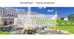 Desktop Screenshot of korol.spb.ru
